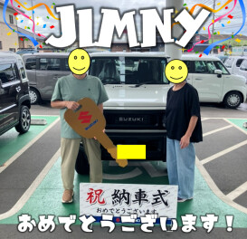★ご納車おめでとうございます★